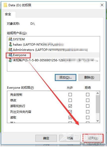 文件夹共享怎么设置（多台电脑共享文件的方法）(10)