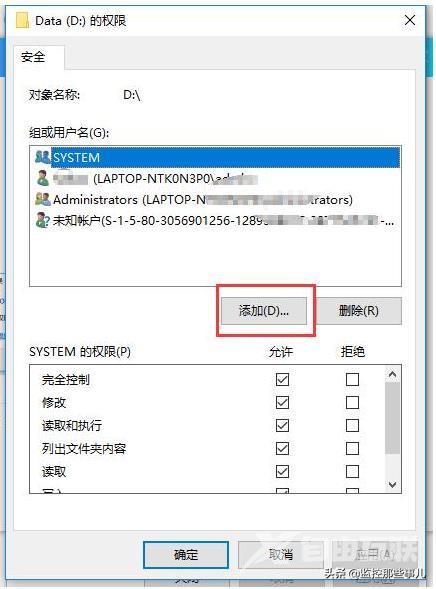 文件夹共享怎么设置（多台电脑共享文件的方法）(8)