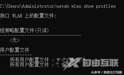 电脑wlan一直在关闭打不开咋办（win10电脑wlan打不开解决方法）(2)