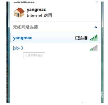 wifi怎么连接电脑上（无线网络连接的设置方法）(7)