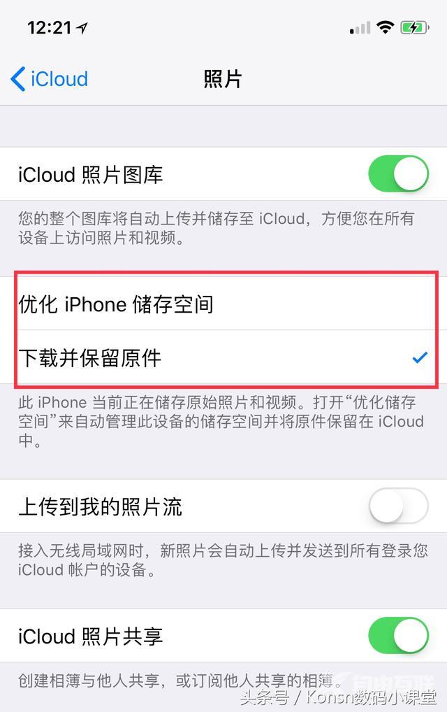 iPhone 的 icloud是干啥的（苹果手机的icloud图库有什么用）(3)