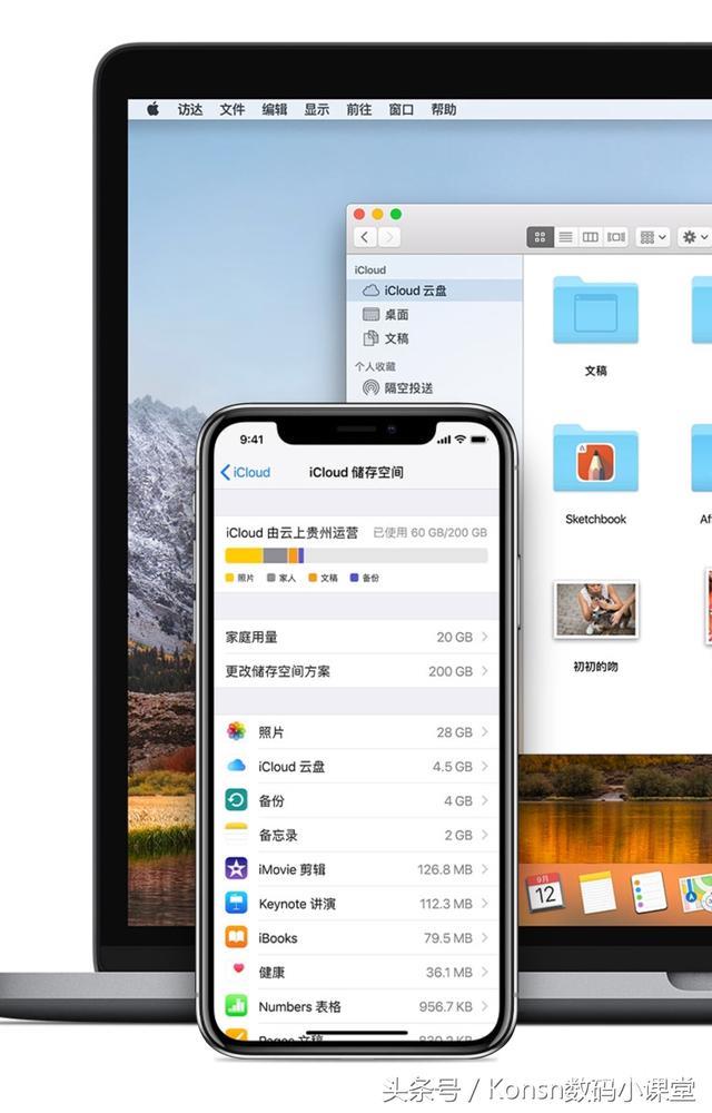 iPhone 的 icloud是干啥的（苹果手机的icloud图库有什么用）(5)