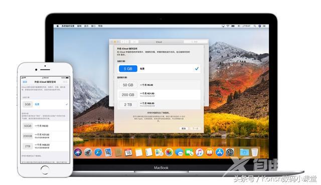 iPhone 的 icloud是干啥的（苹果手机的icloud图库有什么用）(7)