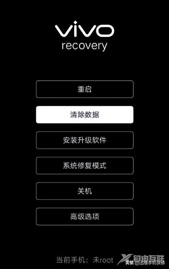手机忘记密码怎么解锁最简单方法（如果忘记手机密码怎么办不用刷机）(5)