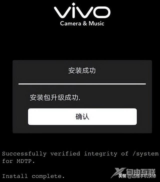 手机忘记密码怎么解锁最简单方法（如果忘记手机密码怎么办不用刷机）(10)