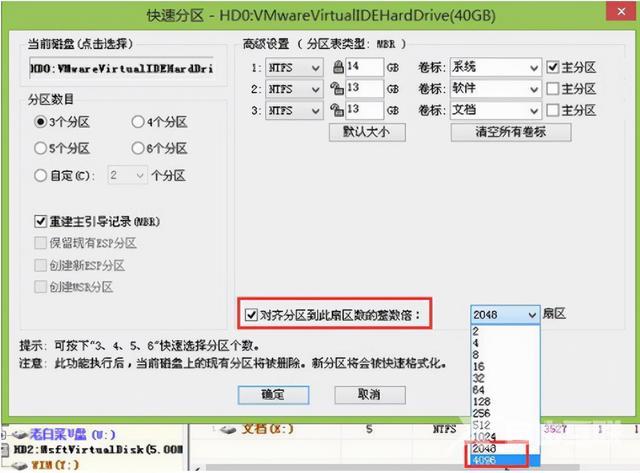 电脑固态硬盘在哪里安装（教你固态硬盘安装详细教程）(7)