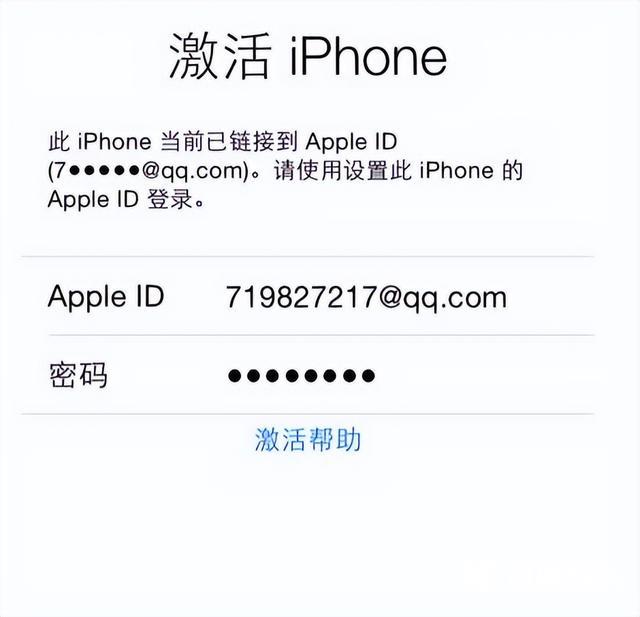 怎么查找我的iphone位置（苹果手机丢了有几种方法找回）(8)