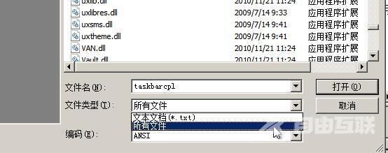 电脑开机密码忘记了怎么解开win7（如何解开电脑密码最简单）(12)
