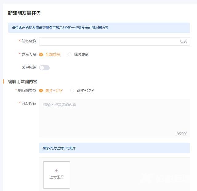 微信折叠朋友圈怎么取消（微信朋友圈被折叠的解决办法）(6)