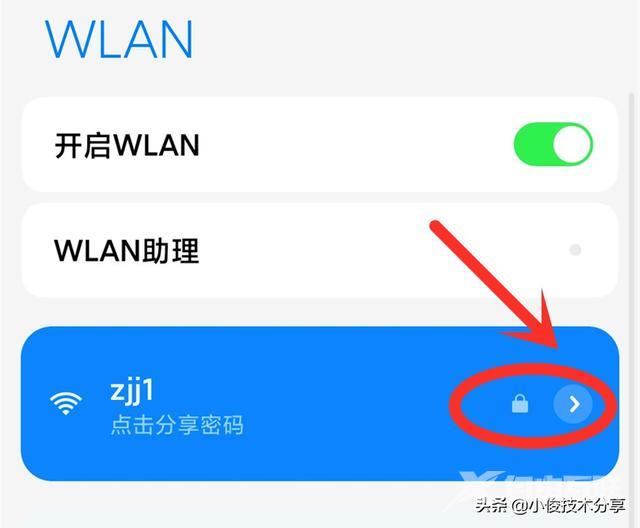 WiFi信号不强怎么回事（为什么手机wifi信号满格但是网速却很慢）(4)