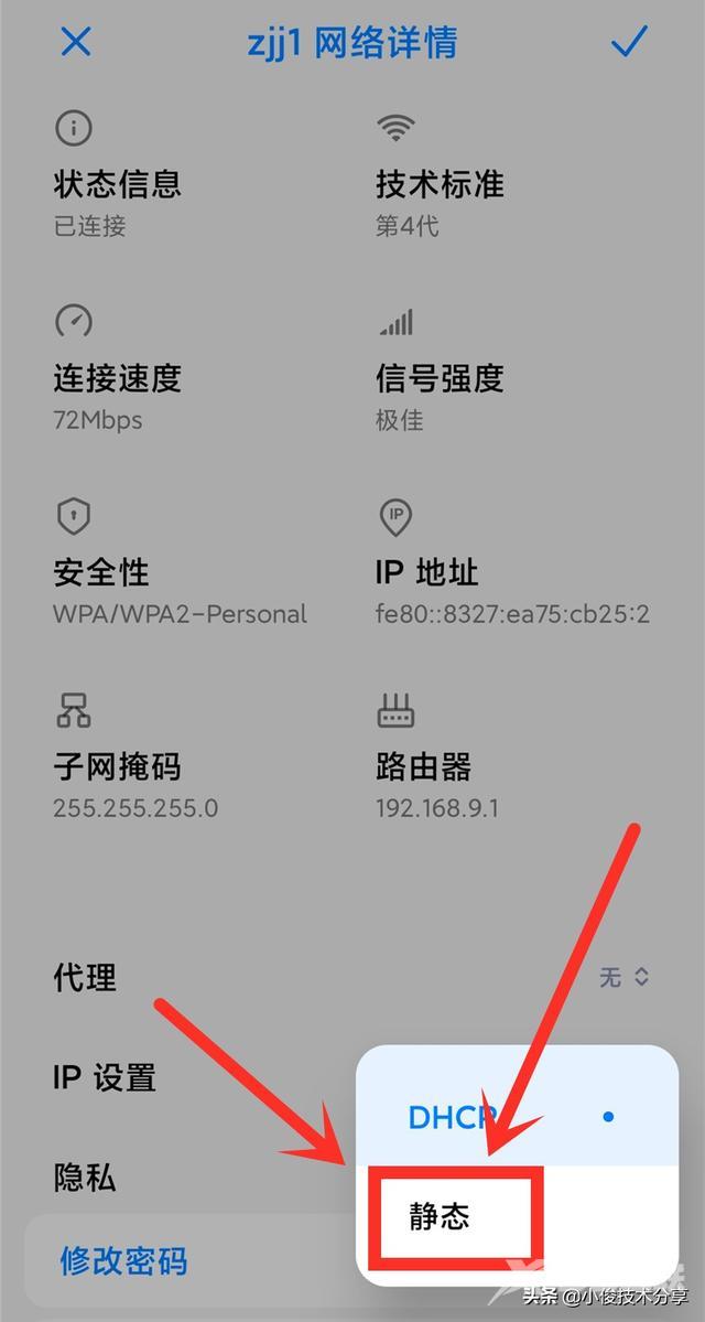 WiFi信号不强怎么回事（为什么手机wifi信号满格但是网速却很慢）(5)