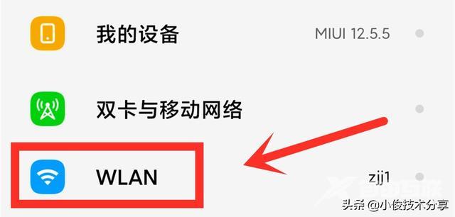 WiFi信号不强怎么回事（为什么手机wifi信号满格但是网速却很慢）(3)