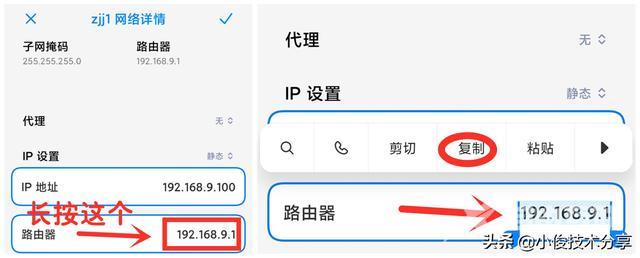 WiFi信号不强怎么回事（为什么手机wifi信号满格但是网速却很慢）(6)