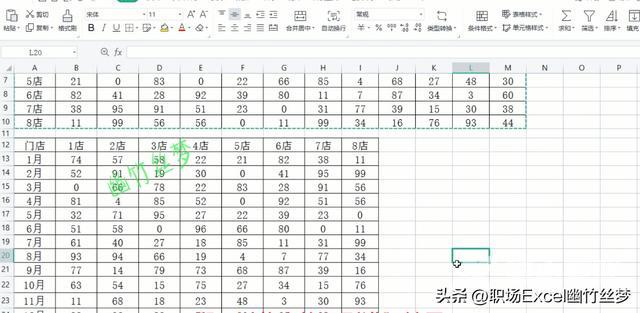 excel表格横向纵向变换方法（excel中怎么把横向表格变成竖向）(6)