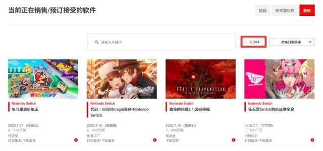 switch哪个版本好（新手建议买什么switch）(4)