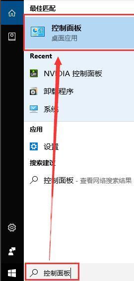 win10分辨率怎么调（win10设置分辨率的方法）(2)