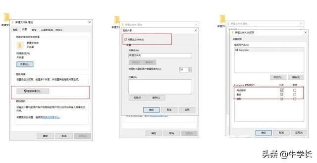 苹果手机怎么导出照片到电脑（iphone照片导入电脑的4种方法）(12)