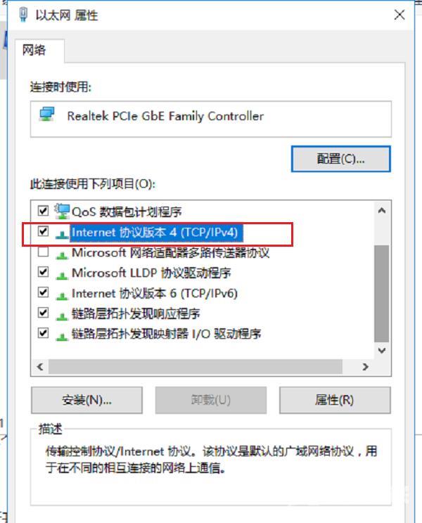 wifi感叹号无法上网怎么回事（电脑wifi出现感叹号最佳解决方法）(5)