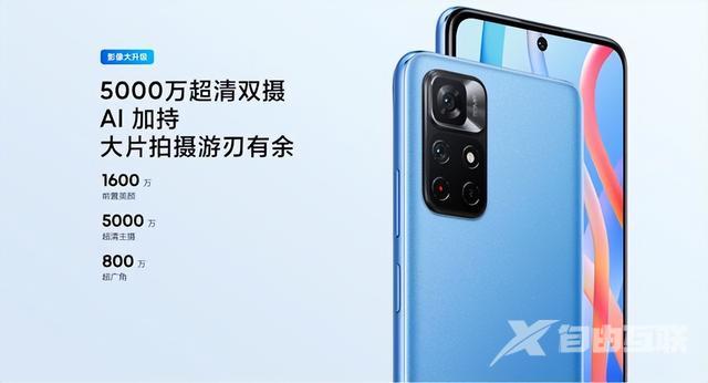 红米note11参数配置（红米redmi note11 5g怎么样）(5)