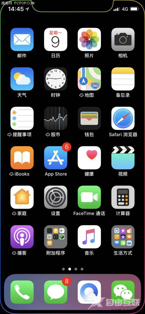 苹果手机怎么导入通讯录（iPhone同步通讯录的方法）(1)