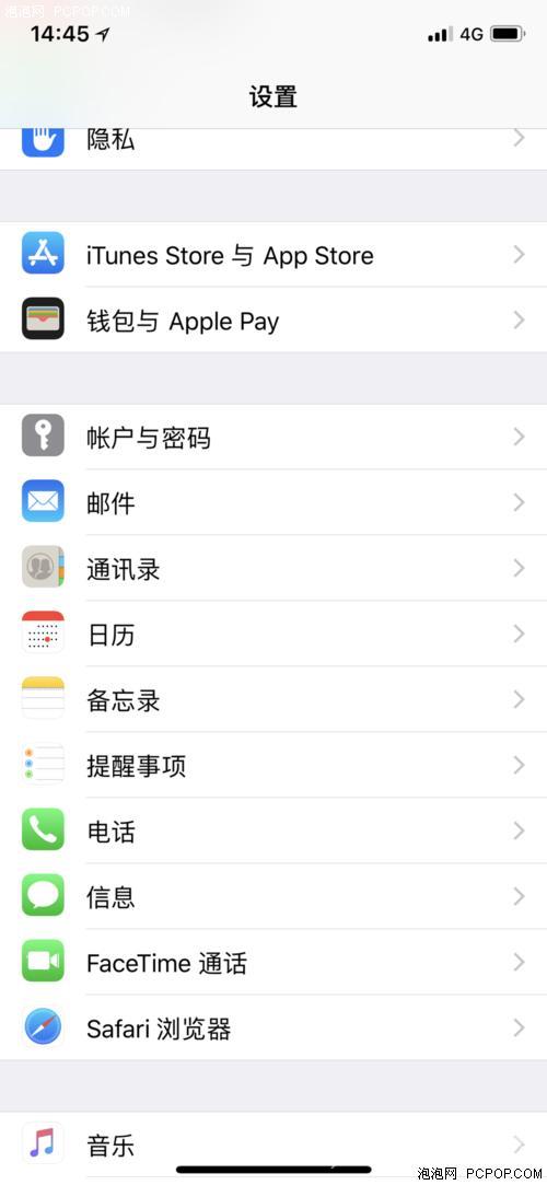 苹果手机怎么导入通讯录（iPhone同步通讯录的方法）(2)