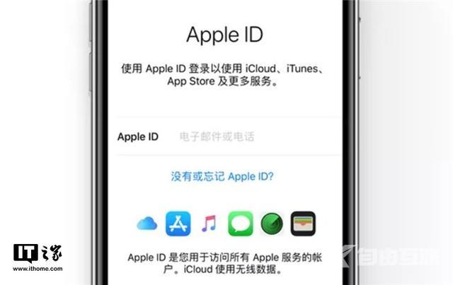 苹果id忘了怎么办（详细步骤带你找回自己的apple id）(2)