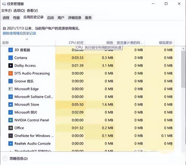 steam登录连接不到服务器怎么办（steam服务器出错报错解决办法）(2)