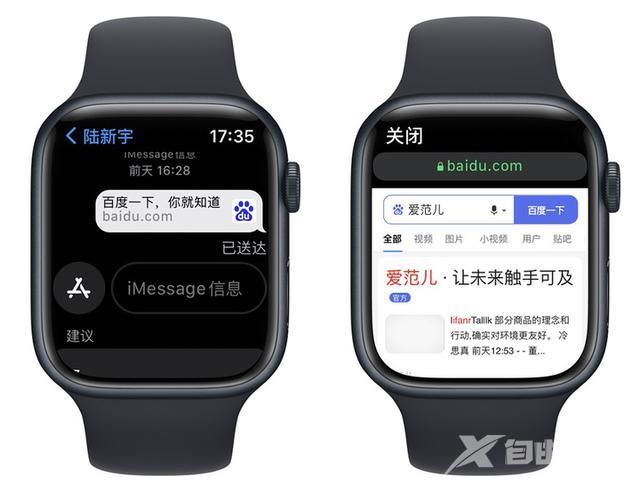 苹果手表功能大全介绍（刚买的apple watch怎么操作）(10)