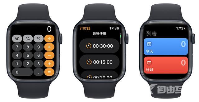 苹果手表功能大全介绍（刚买的apple watch怎么操作）(11)