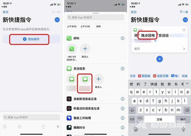 苹果手表功能大全介绍（刚买的apple watch怎么操作）(13)