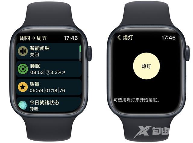 苹果手表功能大全介绍（刚买的apple watch怎么操作）(20)