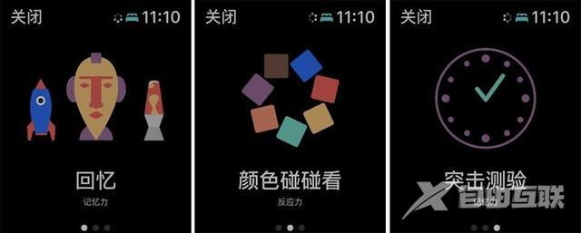 苹果手表功能大全介绍（刚买的apple watch怎么操作）(24)