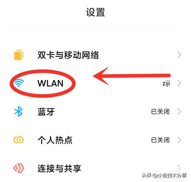 家里wifi网络不好怎么办（路由器怎样设置网速最快）(2)