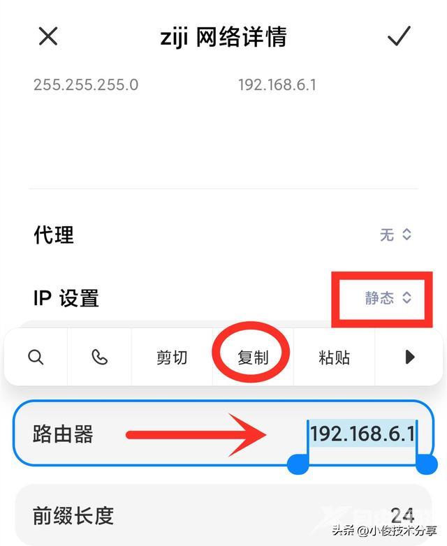 家里wifi网络不好怎么办（路由器怎样设置网速最快）(4)