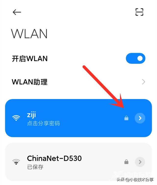 家里wifi网络不好怎么办（路由器怎样设置网速最快）(3)