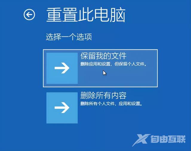 Windows电脑怎样格式化（电脑格式化的操作步骤）(6)