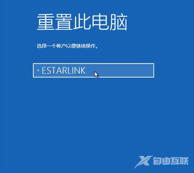 Windows电脑怎样格式化（电脑格式化的操作步骤）(7)
