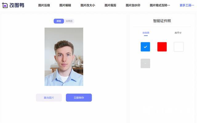 证件照片制作软件哪个最好用（怎样自己制作证件照不去照相馆）(9)