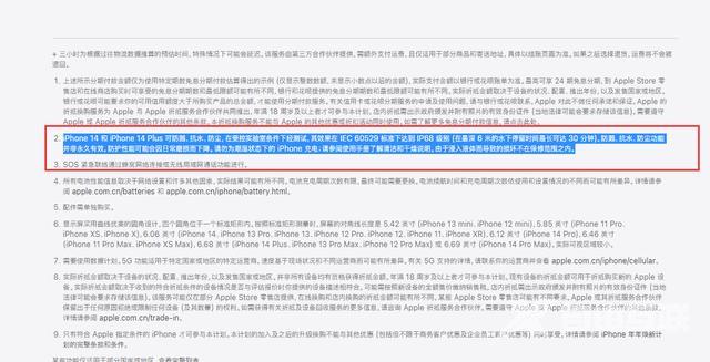 苹果手机进水了开不开机怎么办（苹果手机开不了机教你一招修复）(2)