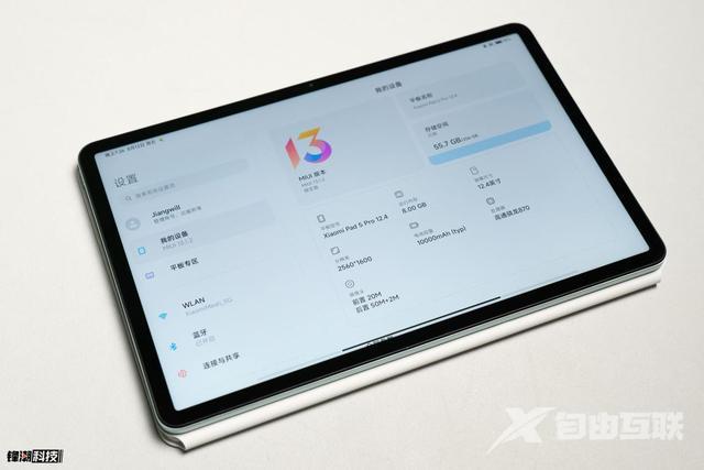 小米平板5pro值得买吗（小米平板5 pro12.4寸深度测评）(10)