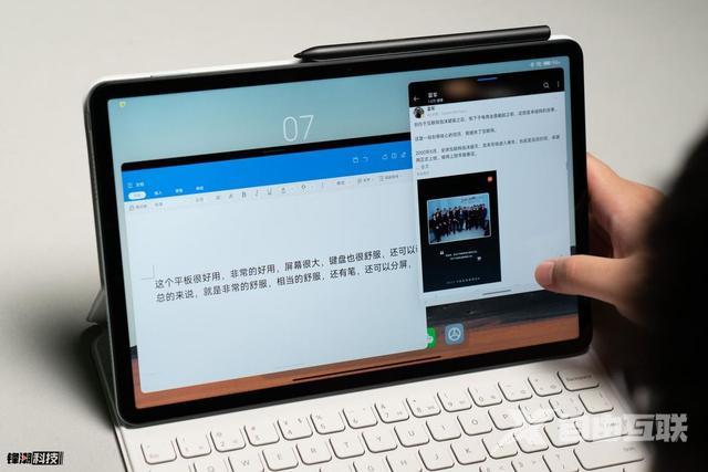 小米平板5pro值得买吗（小米平板5 pro12.4寸深度测评）(12)