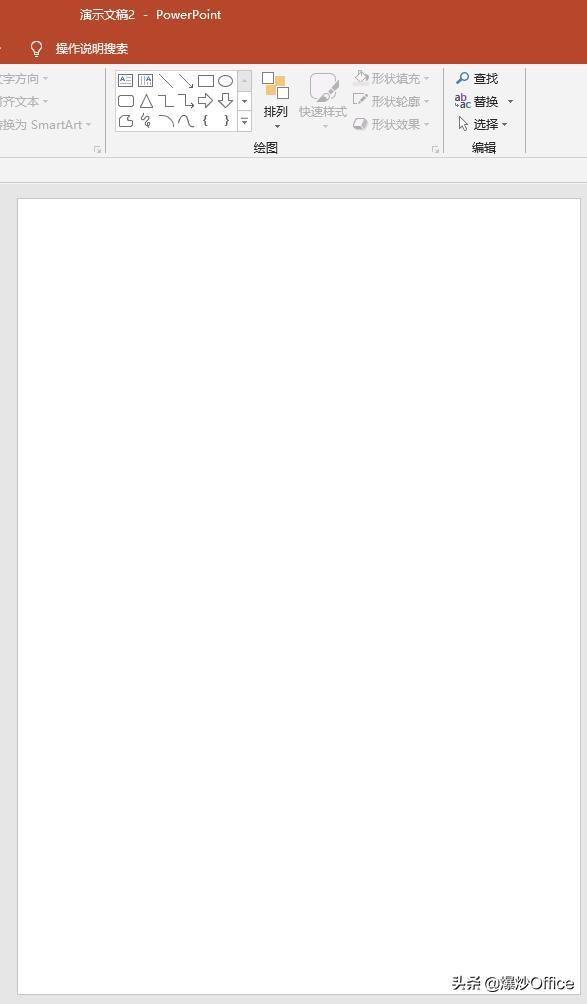 word文档怎么加边框（多种方法给Word文档页面添加边框）(15)