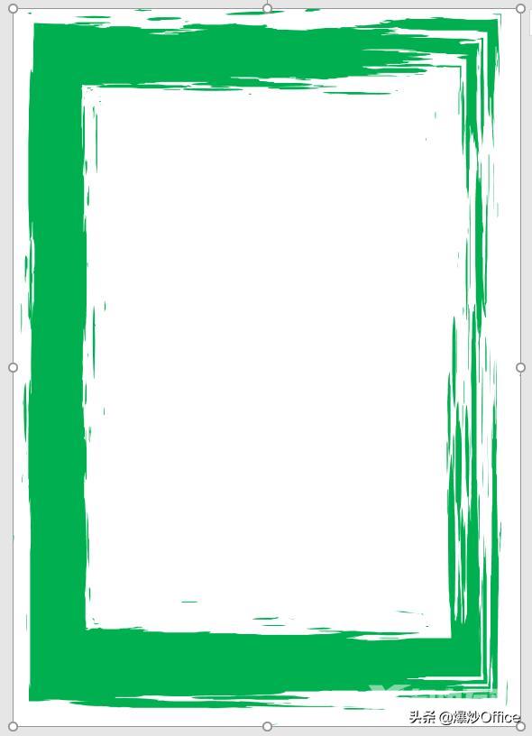 word文档怎么加边框（多种方法给Word文档页面添加边框）(16)
