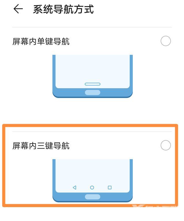 华为手机怎样分屏操作（华为手机微信分屏功能在哪里设置）(5)