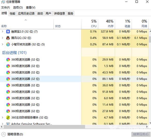 笔记本电脑正常关机关不了咋办（win10系统电脑关不了机解决方法）(3)