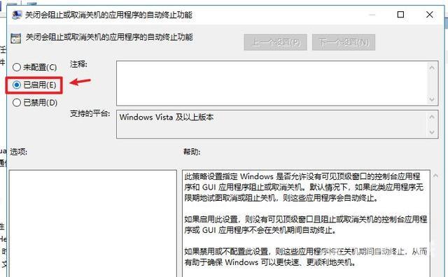 电脑关机慢怎么回事（电脑关机慢的原因及解决办法）(4)