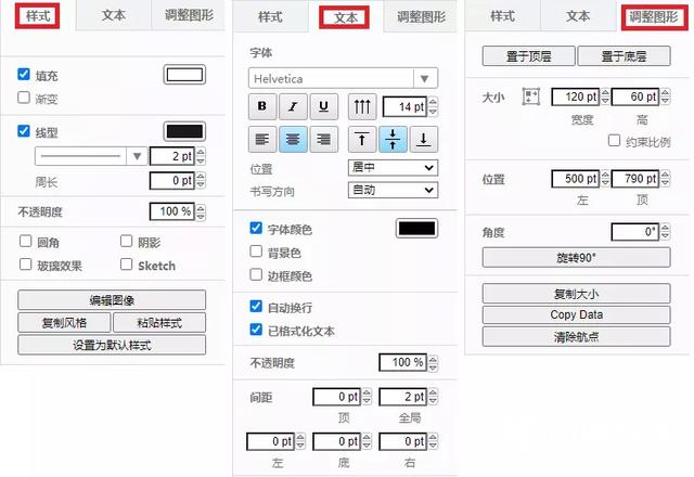 电脑制表怎么操作（excel制作流程图的方法步骤图）(10)