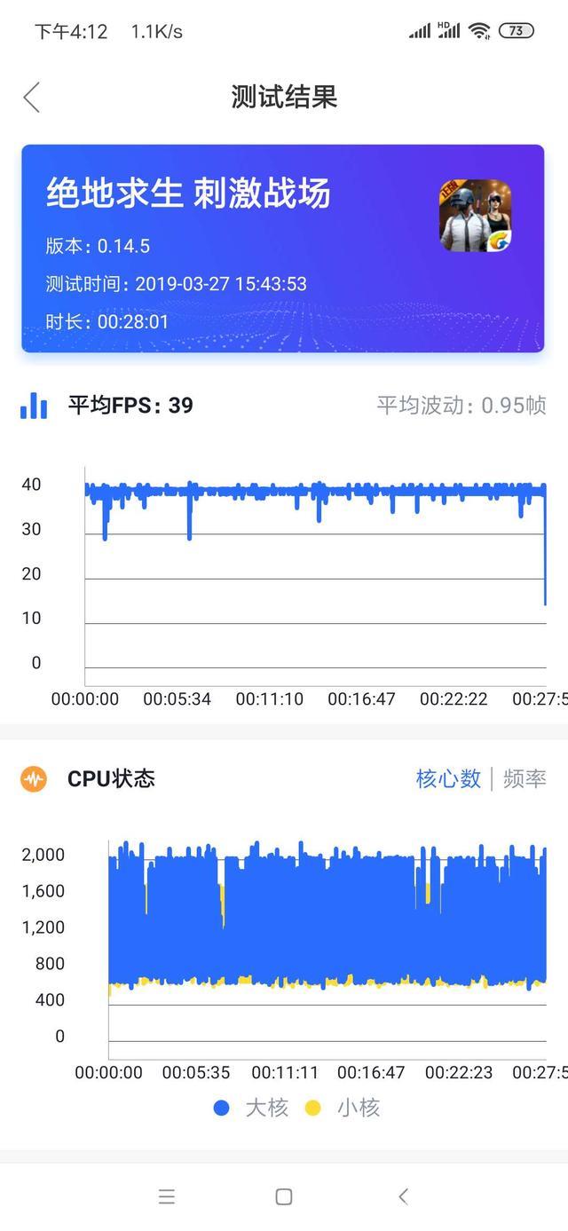 红米note7pro参数配置（红米note 7 pro现在还值得买吗）(6)