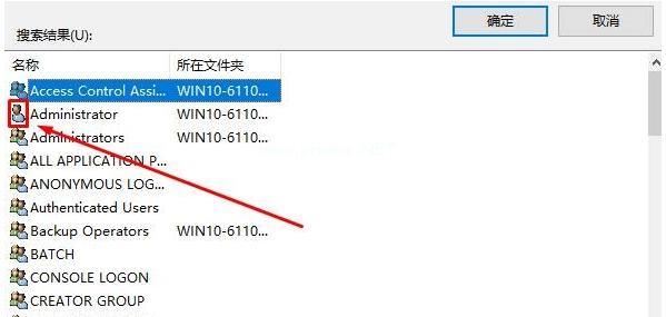 win10删不掉文件需要权限咋办（win10删除文件夹权限设置方法）(5)