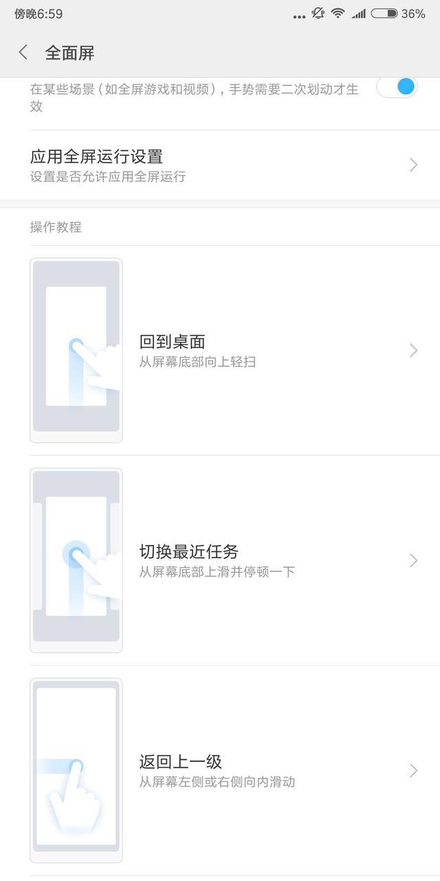 红米note5配置参数（红米note5值不值得入手）(17)